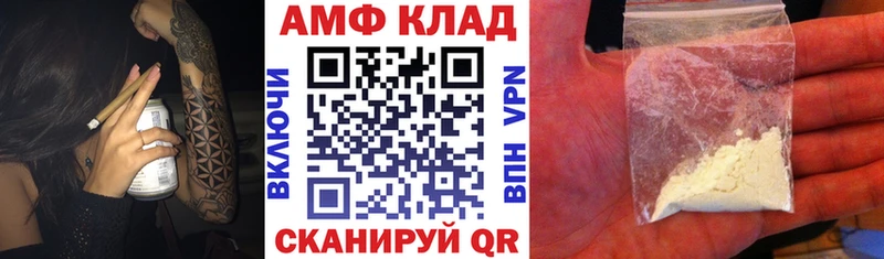 АМФЕТАМИН VHQ  Берёзовский 