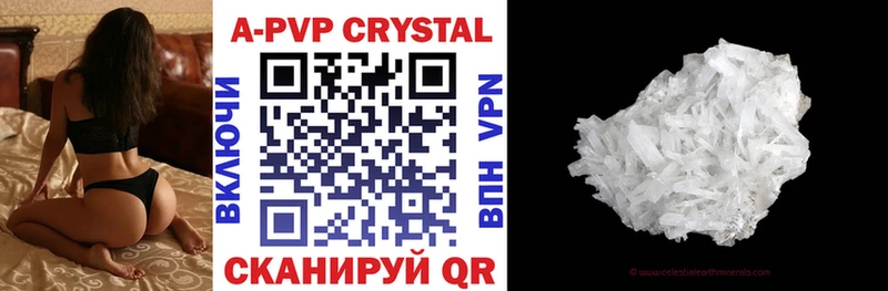 A-PVP СК КРИС  закладки  Берёзовский 