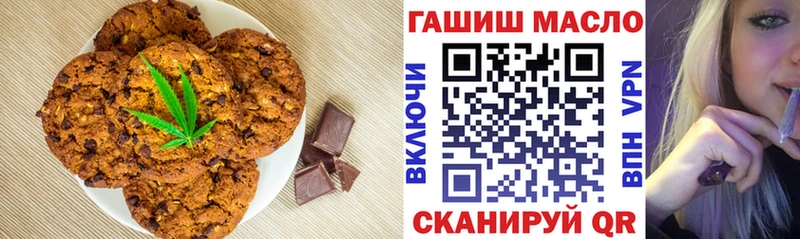 Еда ТГК конопля  Берёзовский 