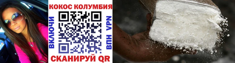 купить закладку  Берёзовский  Cocaine Эквадор 