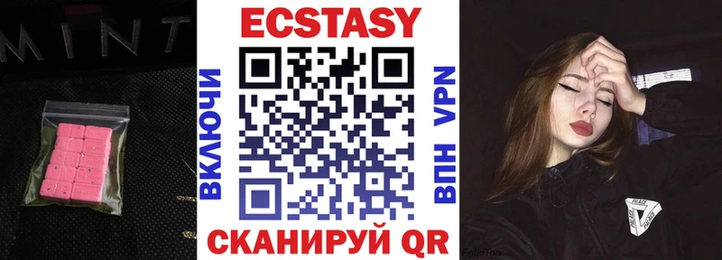 ЭКСТАЗИ TESLA Берёзовский