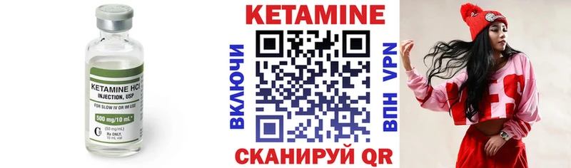 КЕТАМИН ketamine  магазин    Берёзовский 