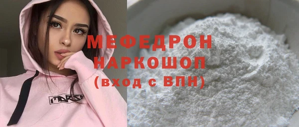 таблы Аркадак