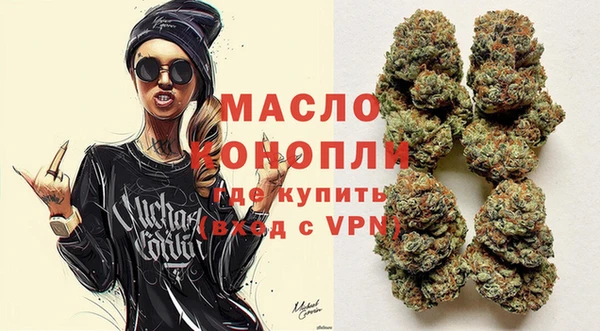 таблы Аркадак