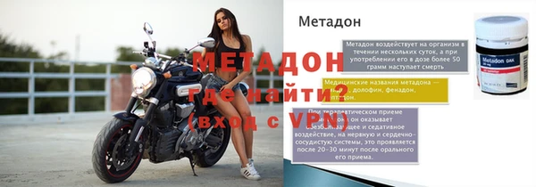 скорость mdpv Армянск