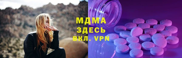 скорость mdpv Армянск