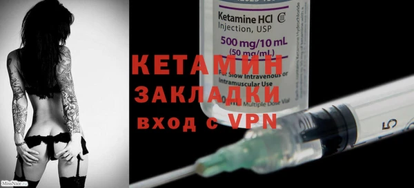 бошки Осташков