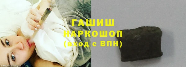 таблы Аркадак