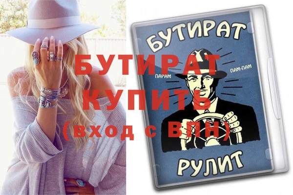 таблы Аркадак