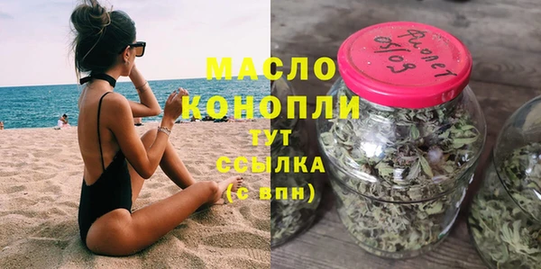 скорость mdpv Армянск