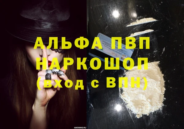 таблы Аркадак