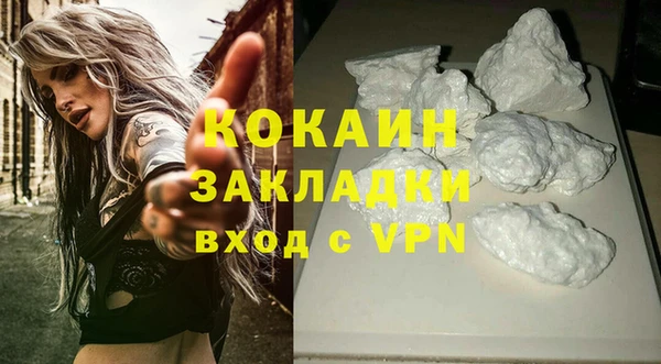 таблы Аркадак