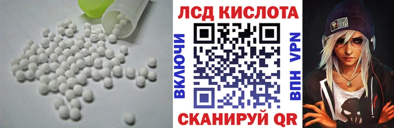 сайты даркнета клад  Берёзовский  LSD-25 экстази кислота 