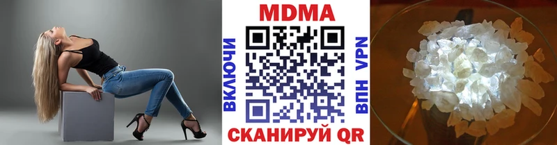 МДМА VHQ  OMG tor  Берёзовский 