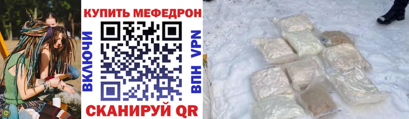 Меф кристаллы  Берёзовский 