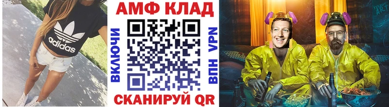 Первитин мет Берёзовский