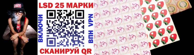 Наркотические марки 1,8мг  Берёзовский 