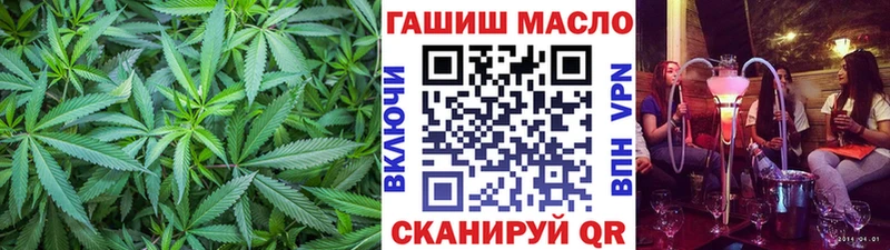 OMG ссылка  Берёзовский  маркетплейс формула  магазин    ТГК THC oil 