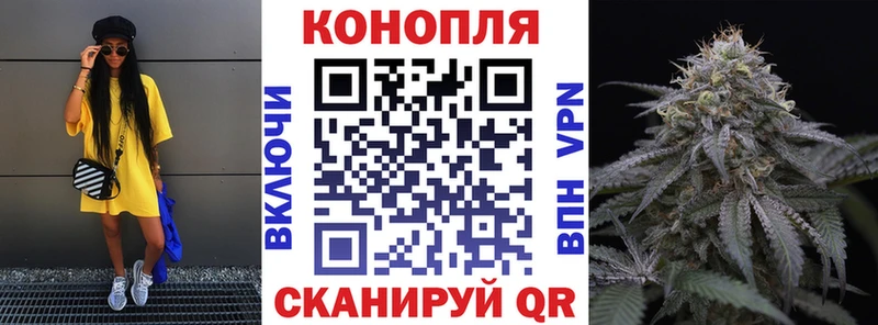 где купить наркоту  MEGA сайт  Марихуана AK-47  Берёзовский 